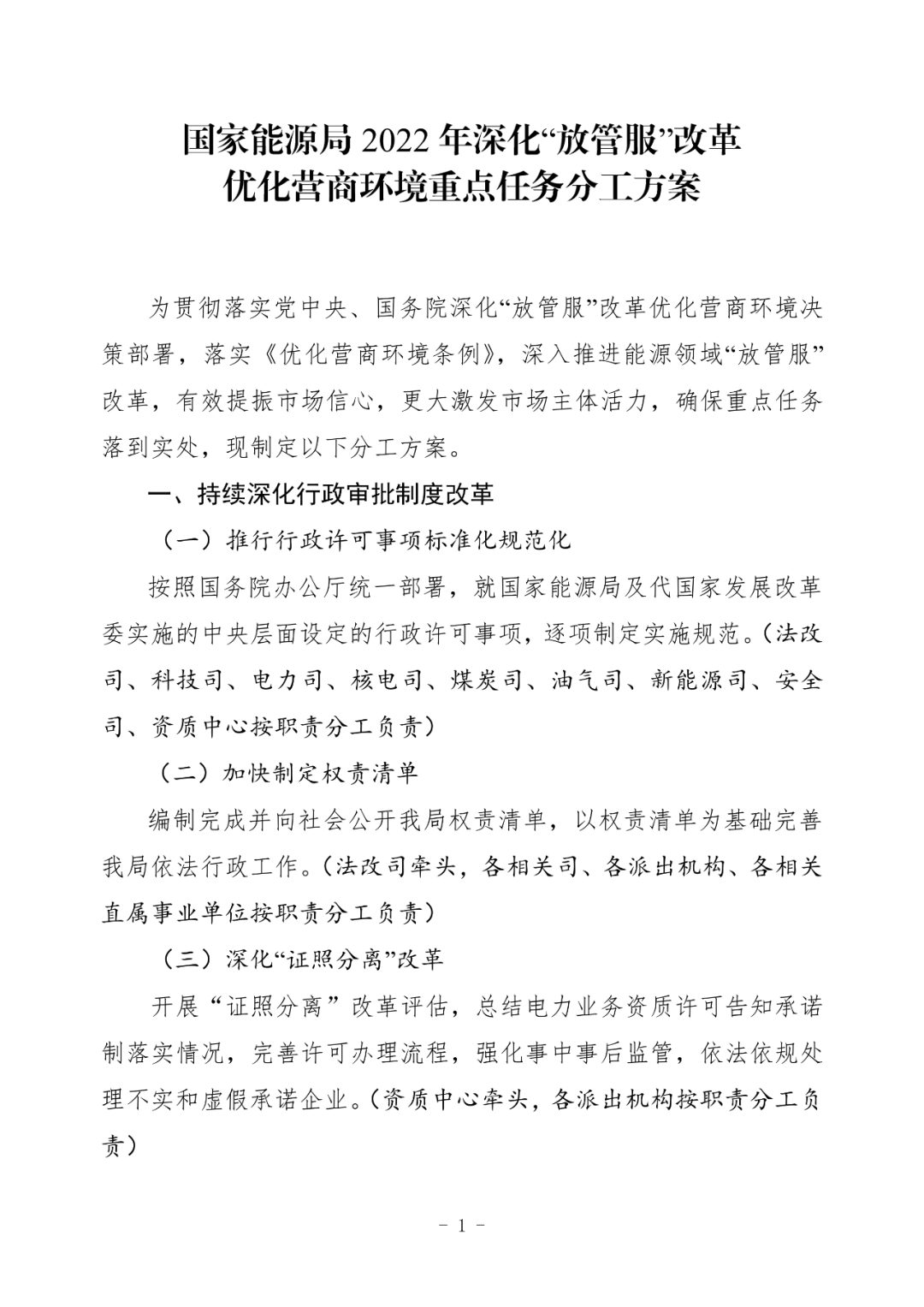 湖北万利官网绿色能源有限公司