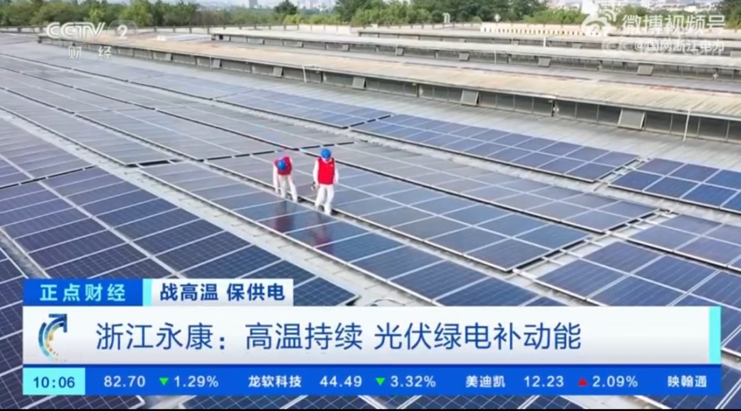 湖北万利官网绿色能源有限公司