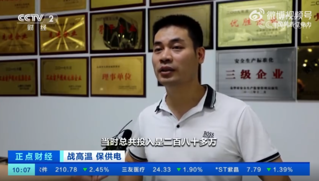 湖北万利官网绿色能源有限公司