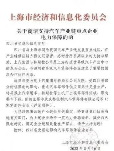 湖北万利官网绿色能源有限公司