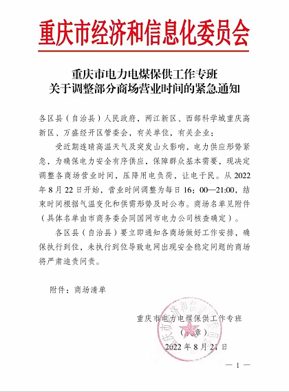 湖北万利官网绿色能源有限公司