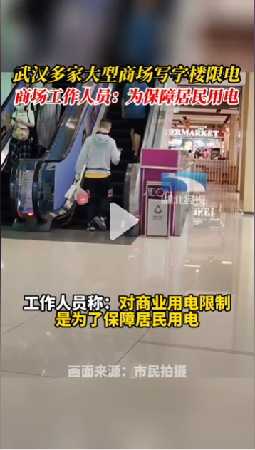 湖北万利官网绿色能源有限公司