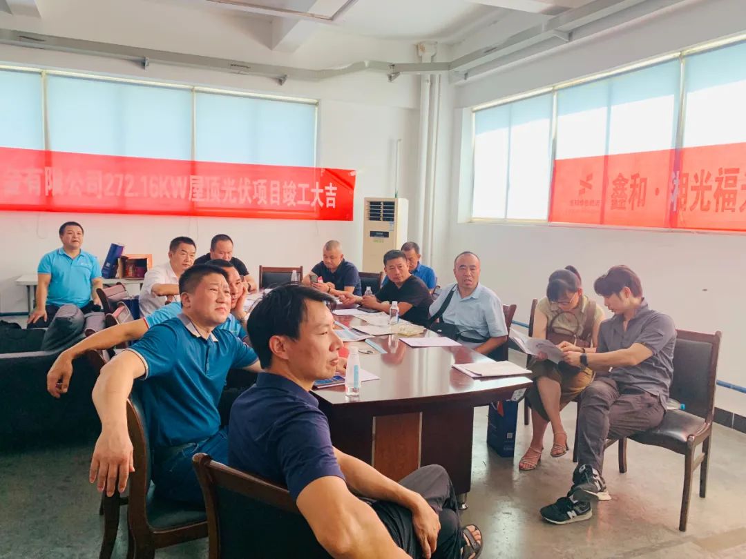 湖北万利官网绿色能源有限公司