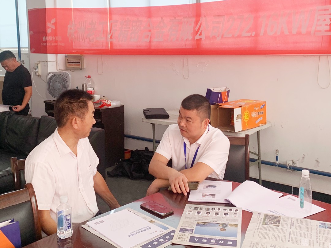 湖北万利官网绿色能源有限公司