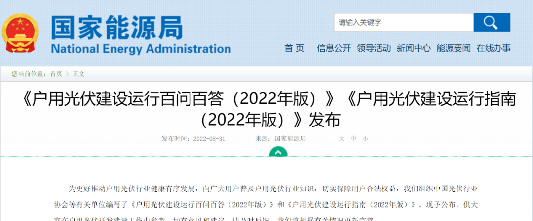 湖北万利官网绿色能源有限公司