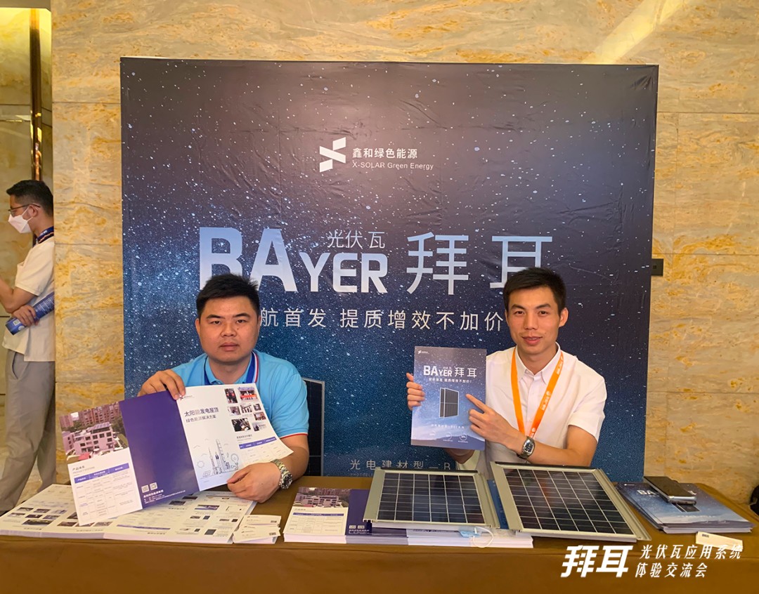 湖北万利官网绿色能源有限公司