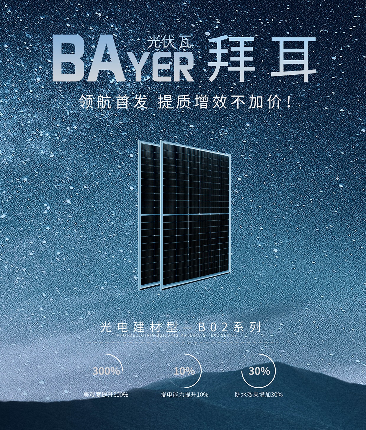 湖北万利官网绿色能源有限公司