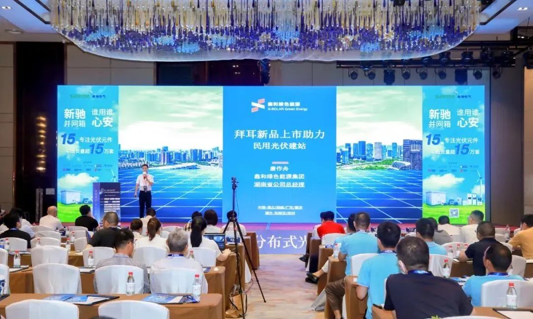 湖北万利官网绿色能源有限公司