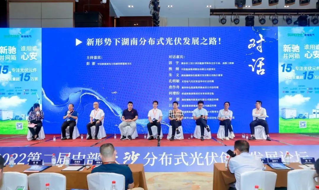 湖北万利官网绿色能源有限公司