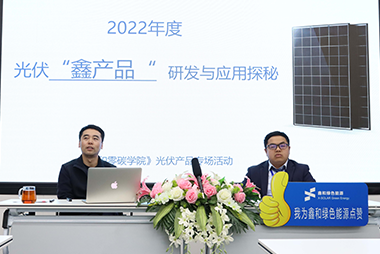 万利官网零碳学院