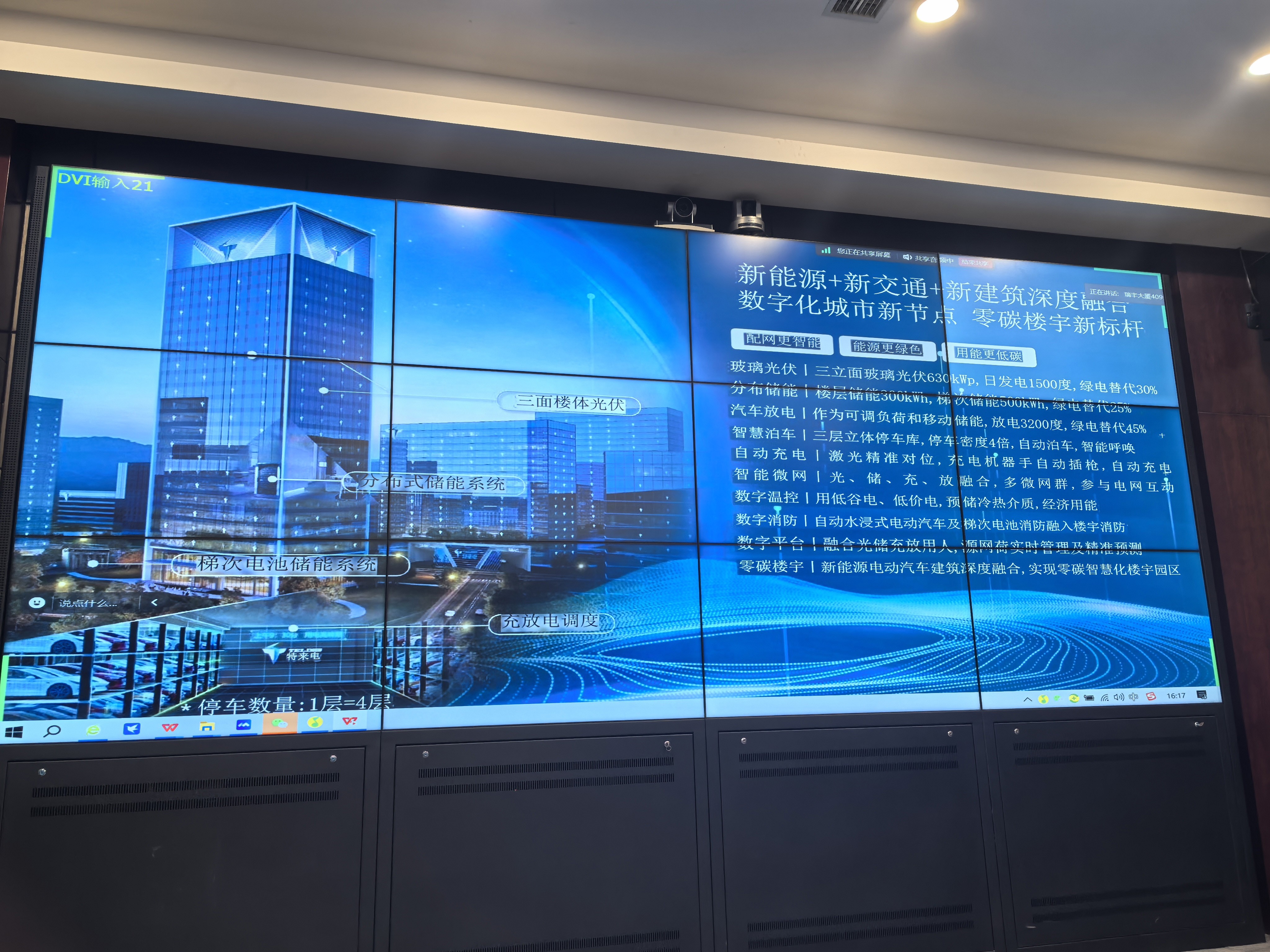 光伏电站_家用太阳能光伏发电_光伏发电代理加盟